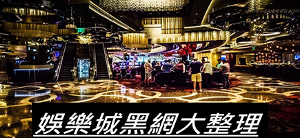 錢龍皇Online-百家樂密技！在百家樂賺錢的7個秘訣大公開！